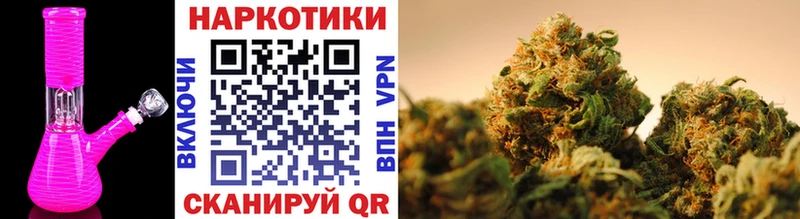 Конопля Ханты-Мансийск