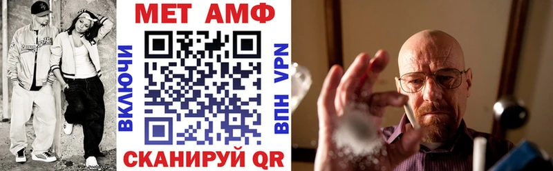 АМФЕТАМИН VHQ  мориарти состав  Ханты-Мансийск  купить наркотик 