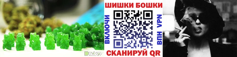 наркошоп  Ханты-Мансийск  Печенье с ТГК марихуана 