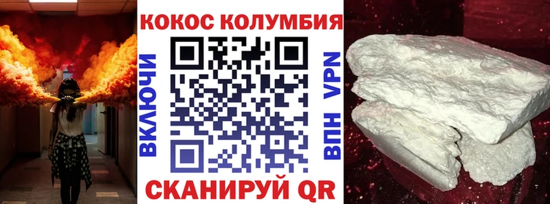 КОКАИН Fish Scale  где найти наркотики  MEGA ссылка  Ханты-Мансийск 