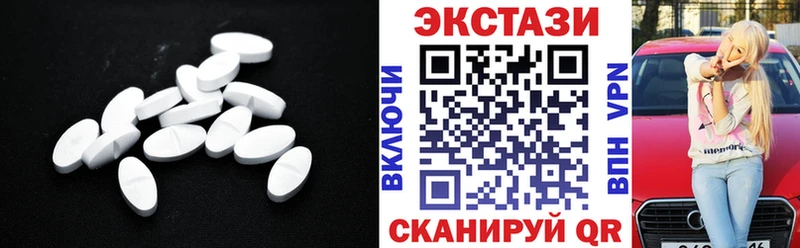 ЭКСТАЗИ бентли  купить   Ханты-Мансийск 