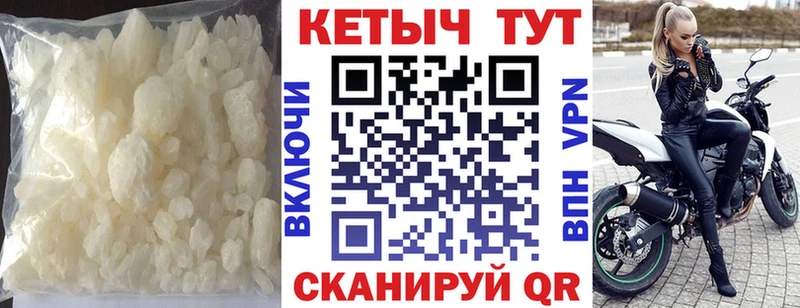 Кетамин ketamine  купить наркоту  blacksprut рабочий сайт  Ханты-Мансийск 