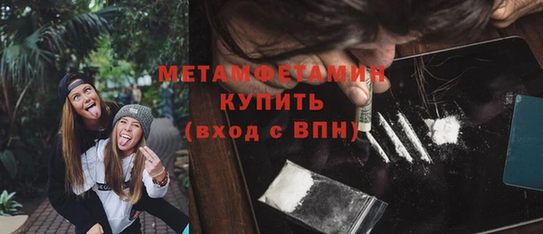 гидра Остров