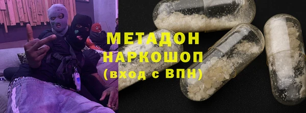 трава Осташков