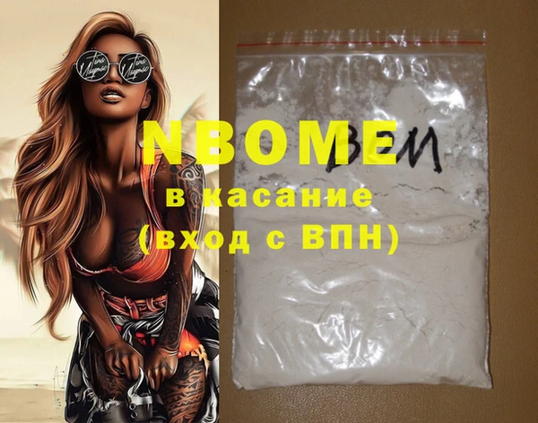 гидра Остров
