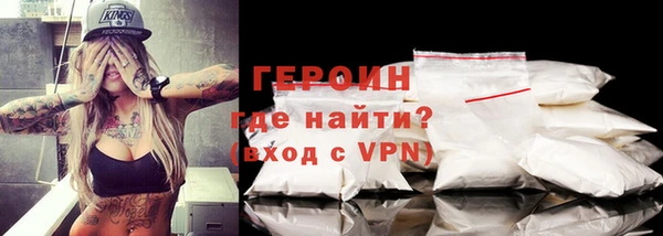 бошки Осинники