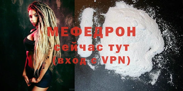 бошки Осинники