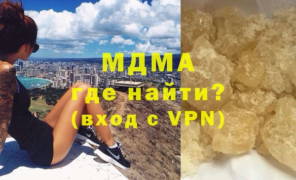 трава Осташков