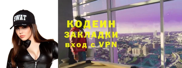 гидра Остров