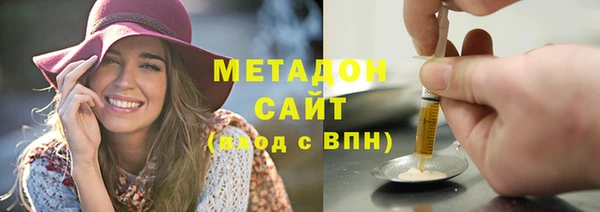 бошки Осинники