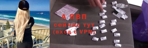 бошки Осинники