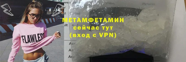 бошки Осинники