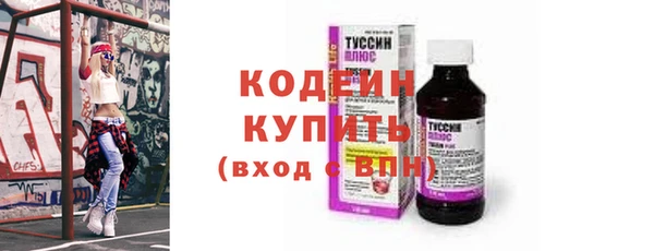 бошки Осинники