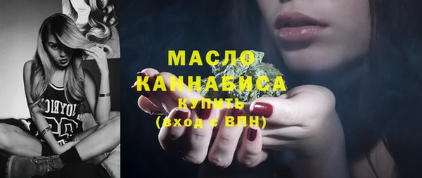 бошки Осинники