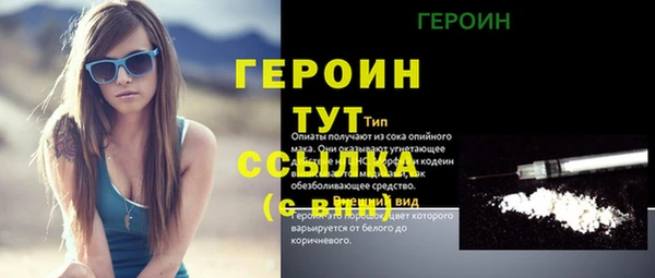 трава Осташков