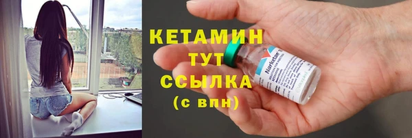 трава Осташков