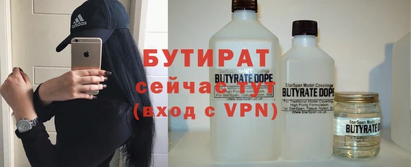 бошки Осинники