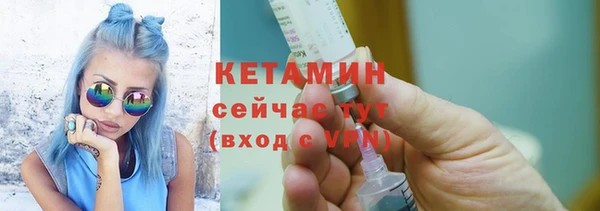 бошки Осинники