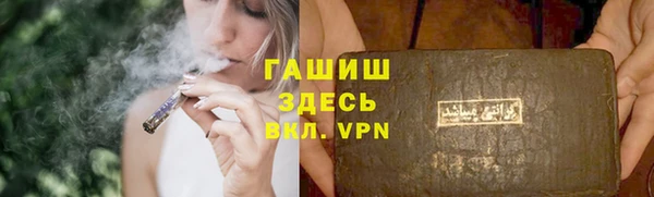 бошки Осинники