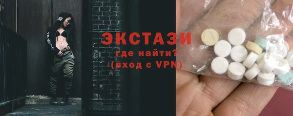бошки Осинники