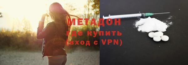бошки Осинники
