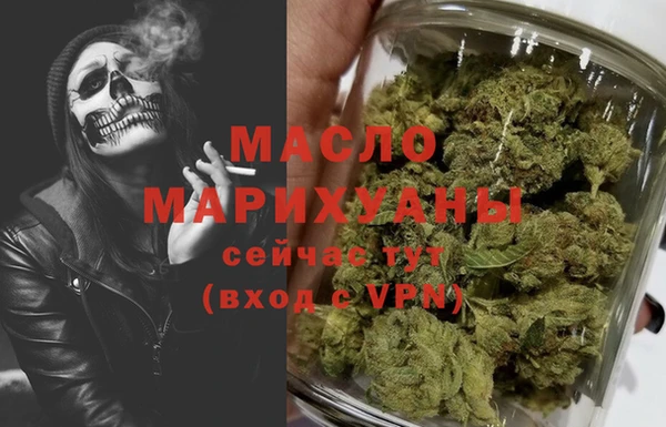 трава Осташков