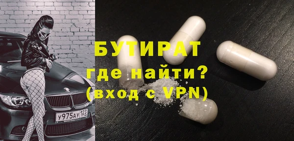 трава Осташков
