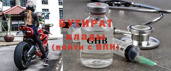 трава Осташков