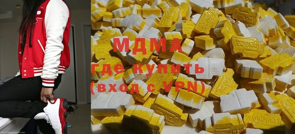бошки Осинники