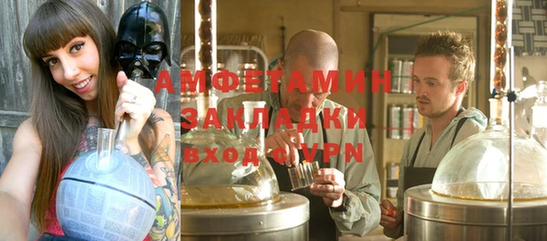 бошки Осинники