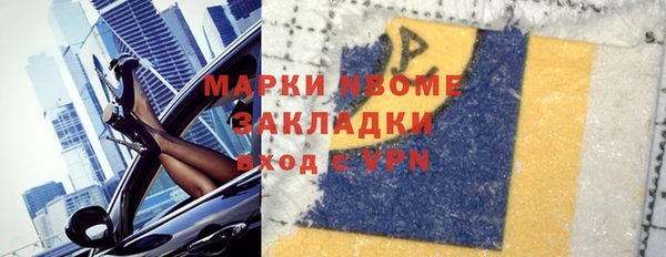 бошки Осинники