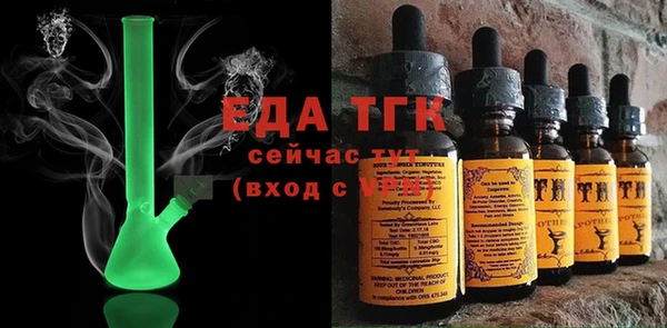 бошки Осинники
