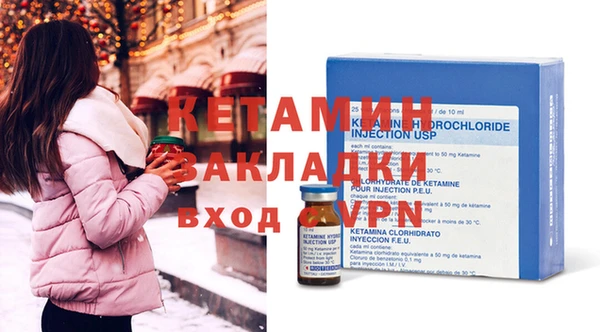 трава Осташков