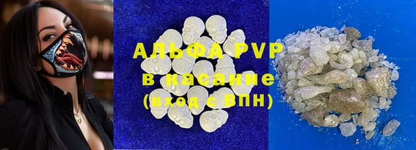 трава Осташков