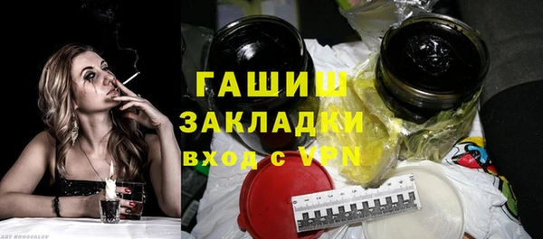 гидра Остров