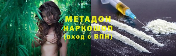 трава Осташков