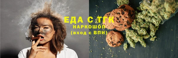 трава Осташков