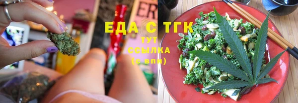 трава Осташков
