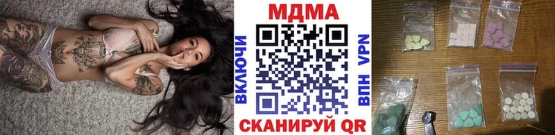 MDMA кристаллы  shop Telegram  Ханты-Мансийск 