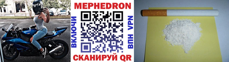 darknet как зайти  кракен ONION  Мефедрон мяу мяу  Ханты-Мансийск  что такое  